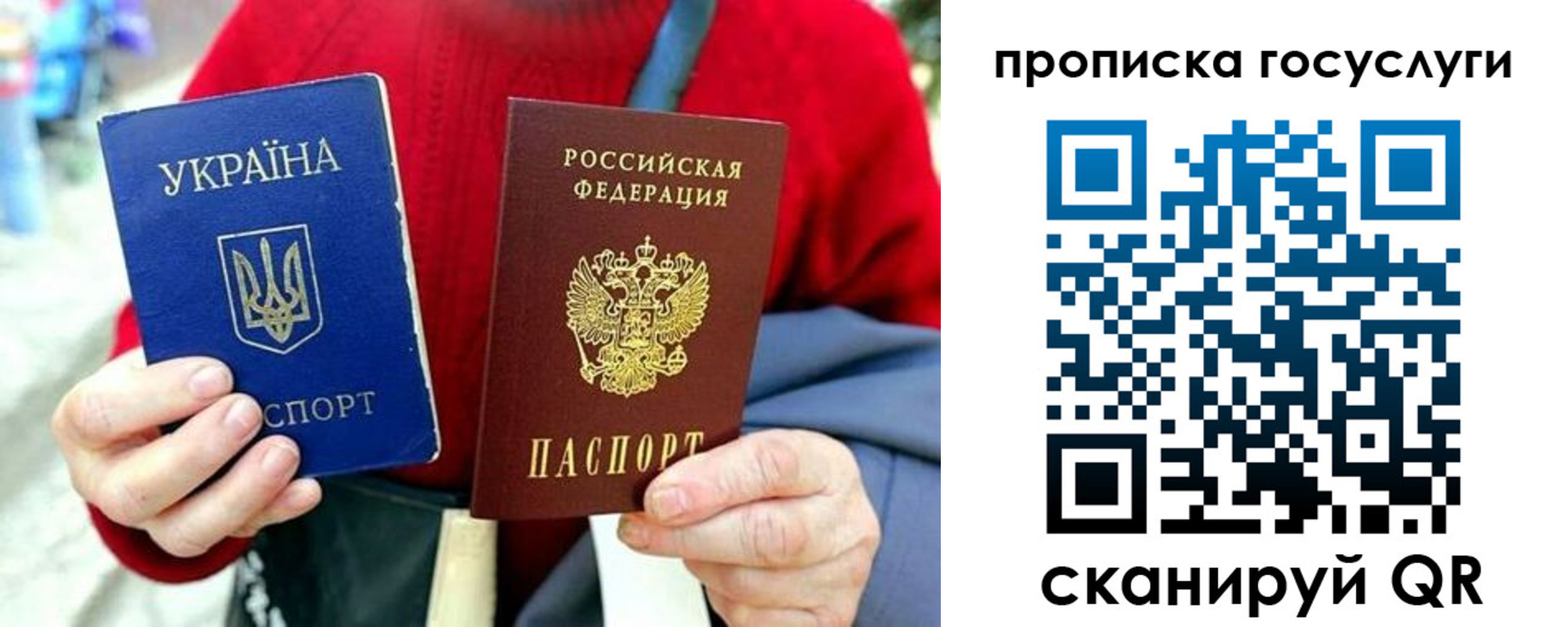 временная прописка в Ялуторовске