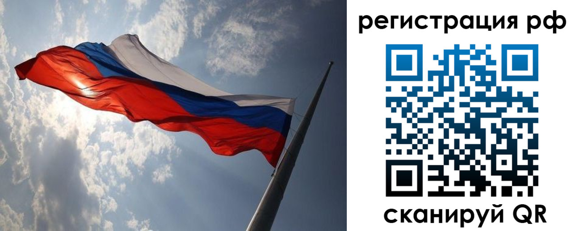 прописка поиск в Ялуторовске